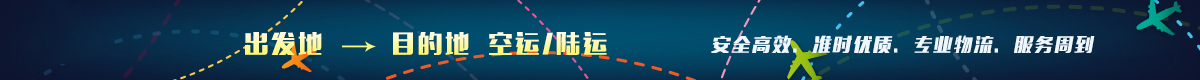 文章详细页banner